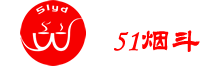 51烟斗俱乐部
