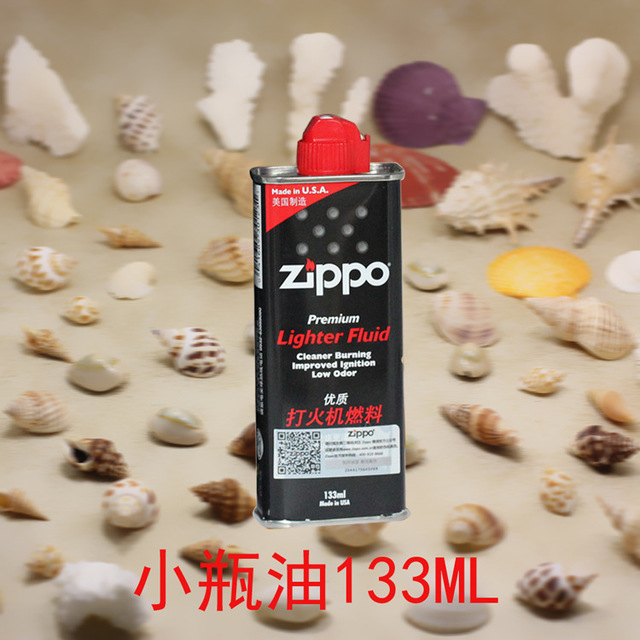 ZPLighter accessories133Small oil
