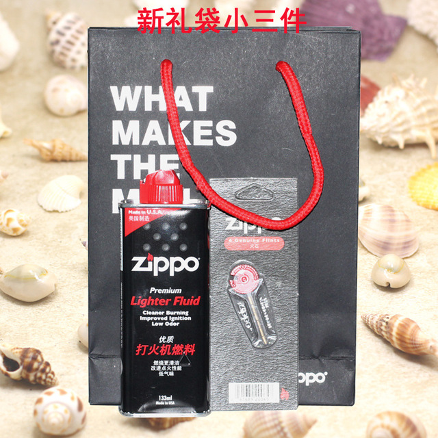 ZPThree small gift bags for lighter accessories