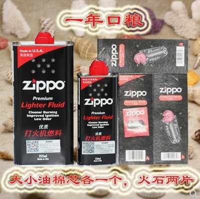 zippoLighter accessories one year ration