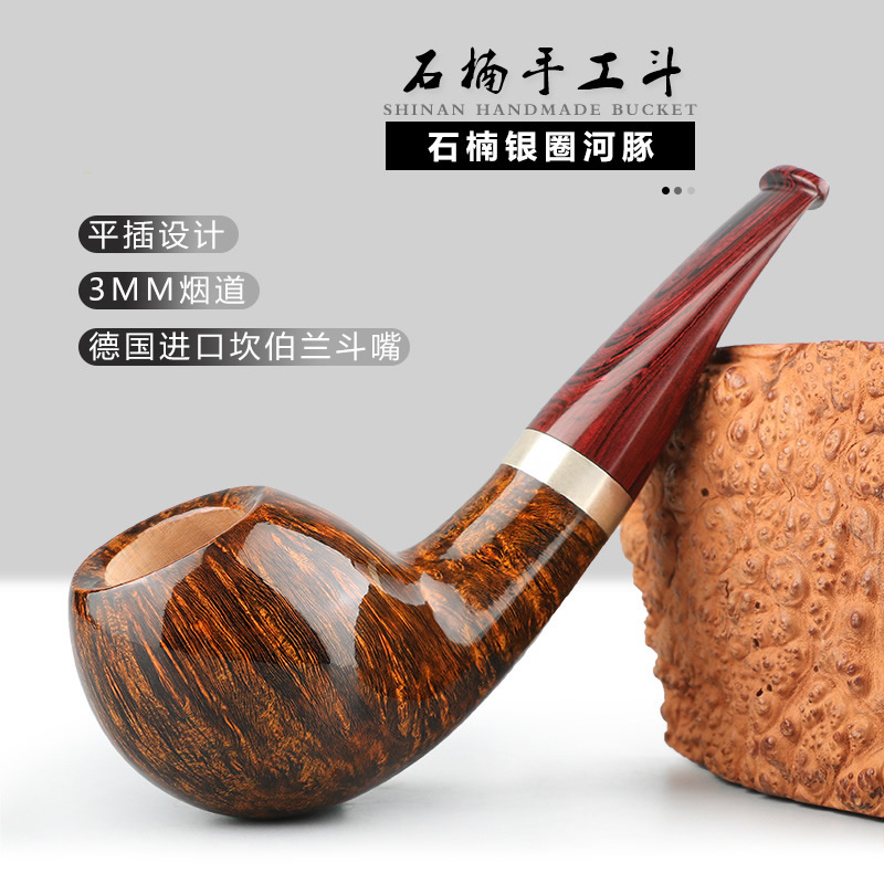 大师手工精品海豚银圈坎伯兰嘴烟斗51yd-aa00312