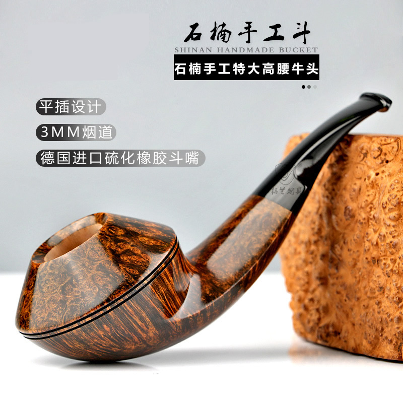 大师手工精品飞碟高腰牛头烟斗51yd-lw00027