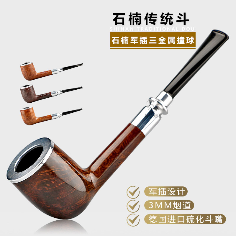 石楠木银口军插直式烟斗51yd-032