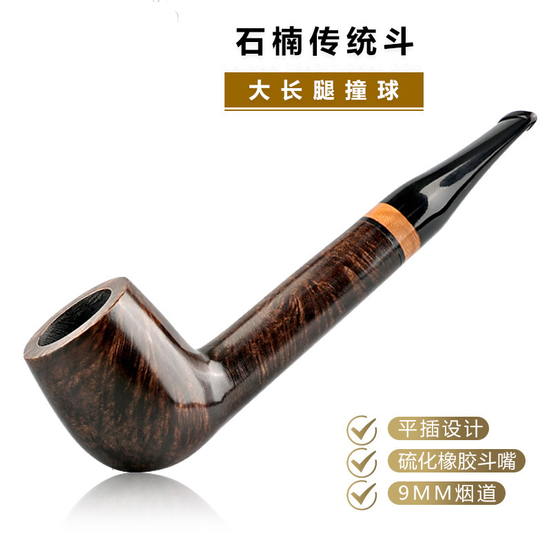 石楠木经典长柄直式烟斗51yd-034