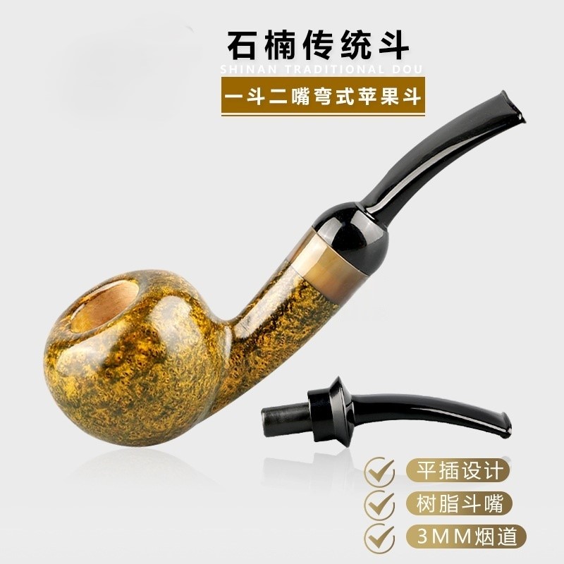 进口石楠木牛角饰圈苹果双斗嘴烟斗51yd-039