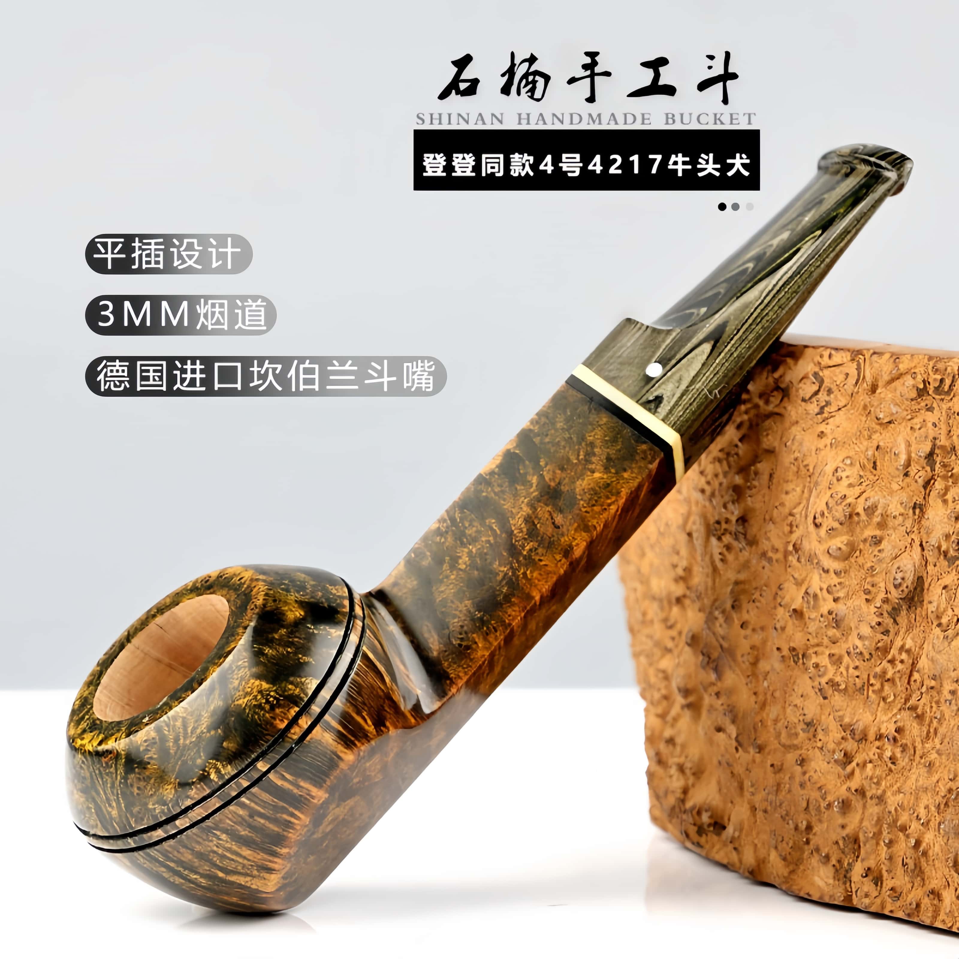 石楠木手工大号牛头犬坎嘴51yd-a-016