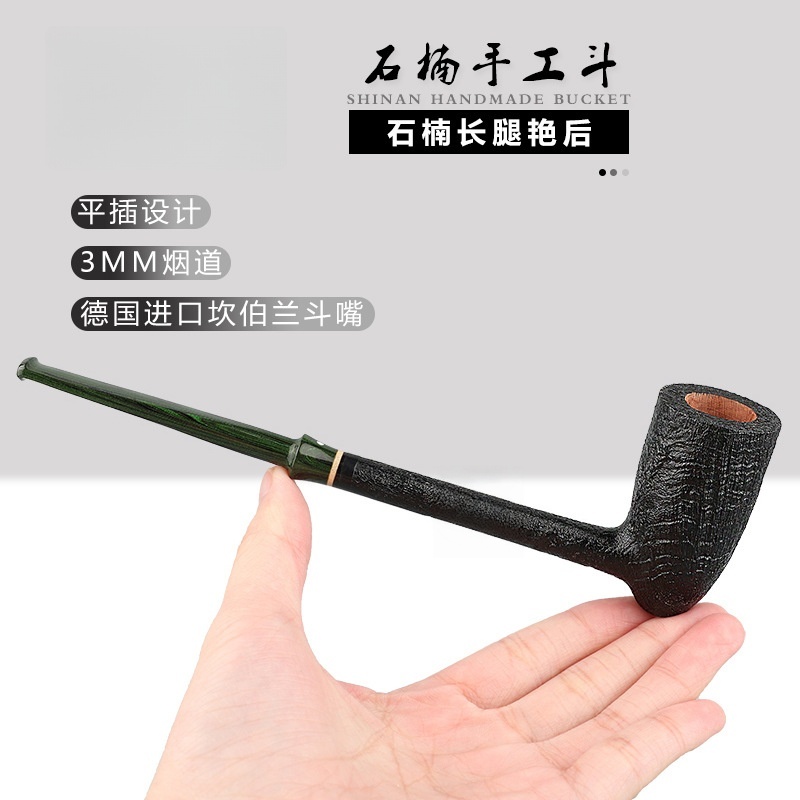 石楠木长腿艳后直式手工烟斗51yd-018