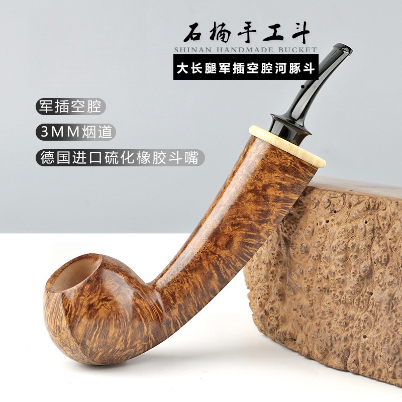 大师手工精品空腔河豚大长腿烟斗51yd-aa00219
