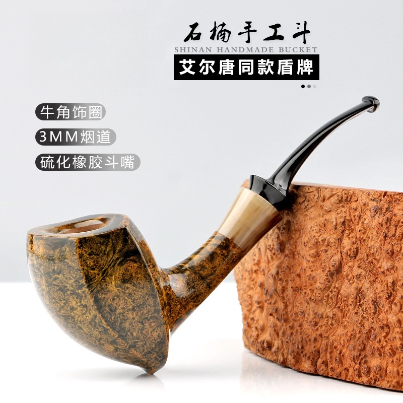 大师手工精品盾牌牛角圈西班牙进口石楠根51yd-aa00101