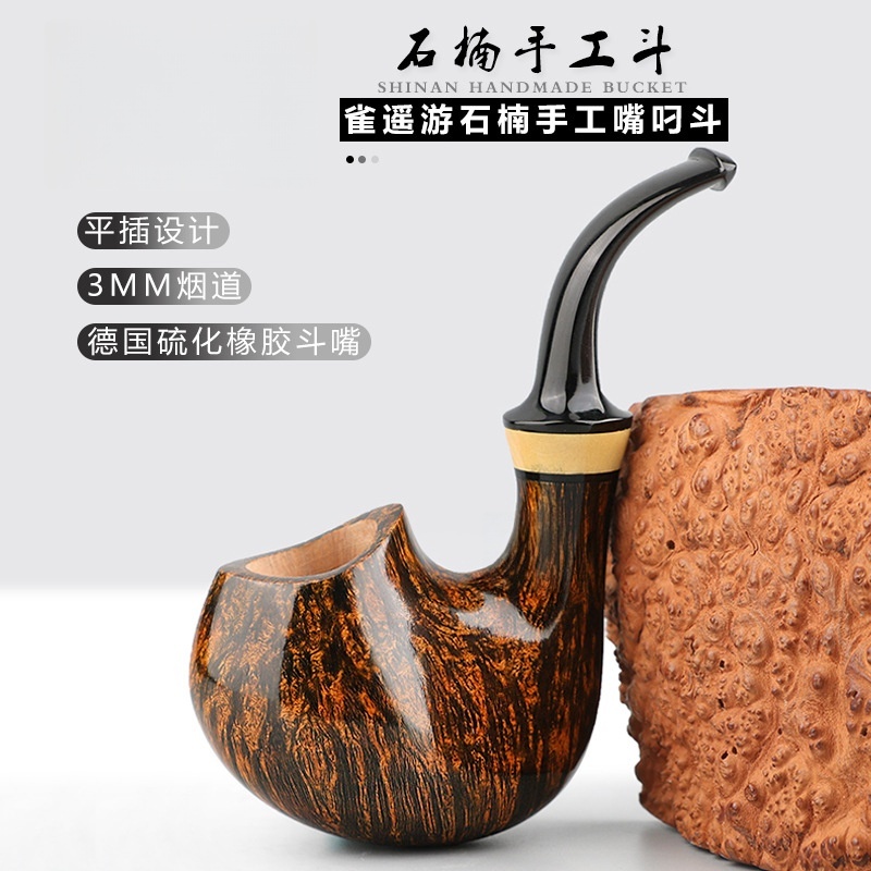 大师手工精品雀逍遥黄杨木圈西班牙进口石楠根51yd-aa001304