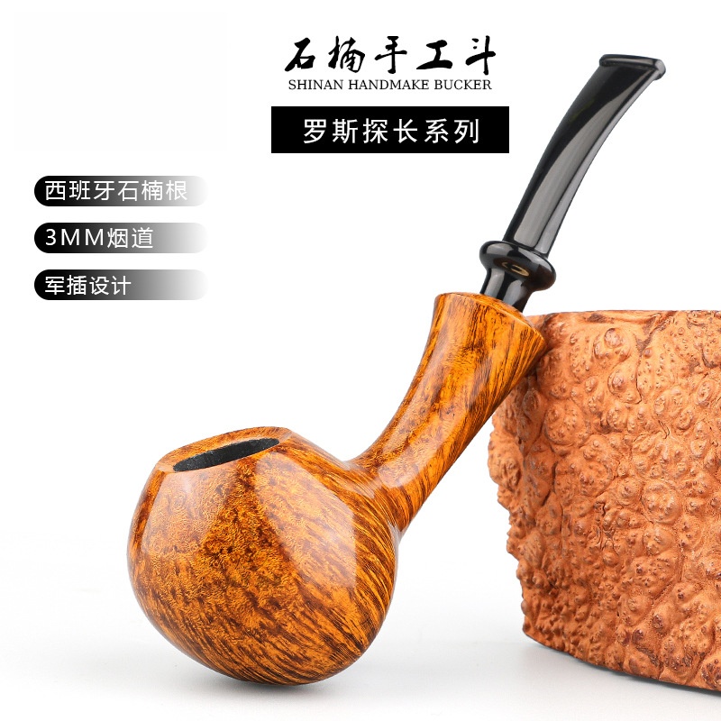 大师手工精品探长坚果西班牙进口石楠根51yd-aa00255
