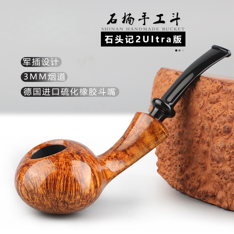 大师手工极品石头记 2 号Ultra版法国科西嘉石楠根51yd-aaa00233