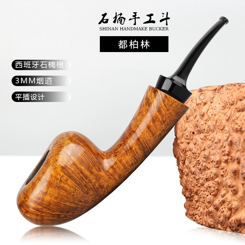 大师手工极品福田都柏林法国科西嘉石楠根51yd-aaa00321