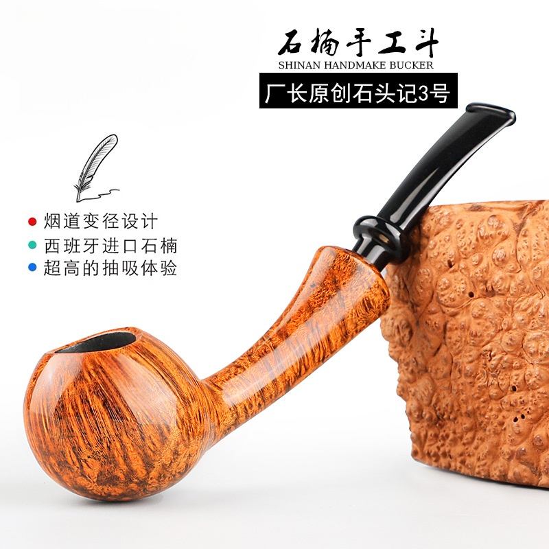 大师手工精品石头记3号长腿河豚西班牙进口石楠根51yd-aa00234