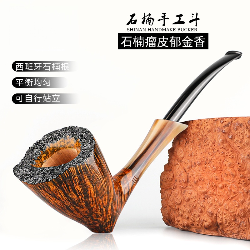 大师手工精品瘤皮郁金香牛角柄西班牙进口石楠根51yd-aa0066