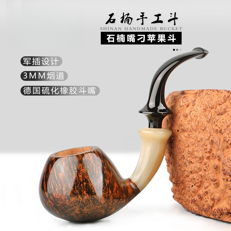 大师手工精品牛角嘴叼苹果西班牙进口石楠木51yd-aa00148