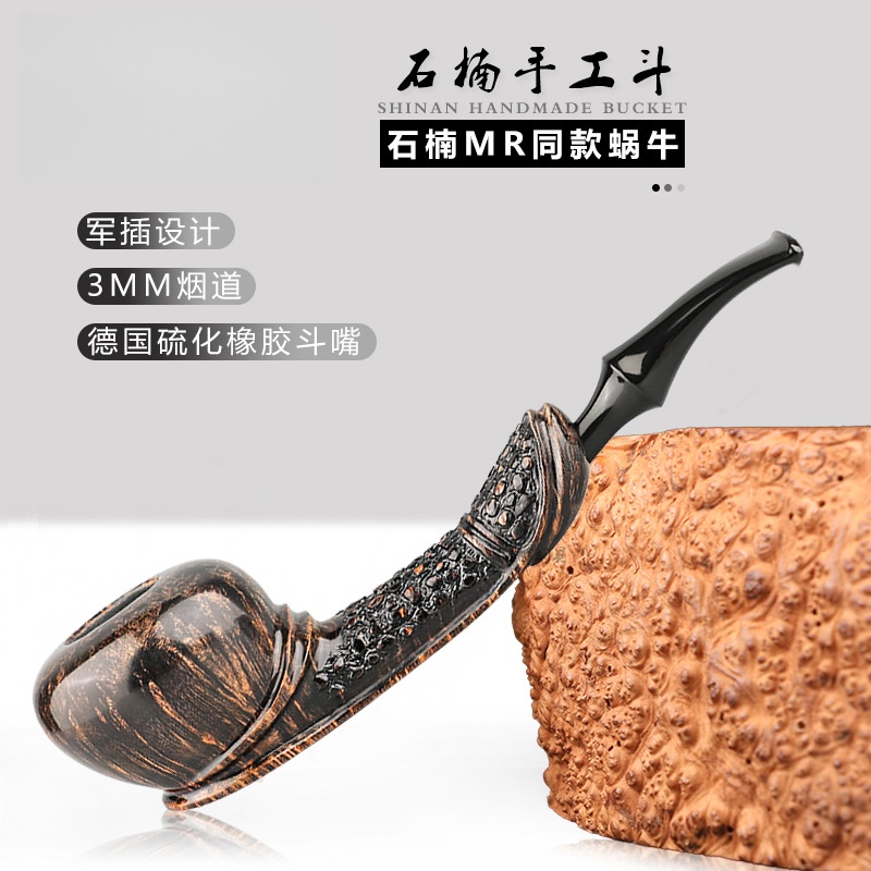 大师手工精品MR长腿蜗牛科西嘉石楠根51yd-aa00335