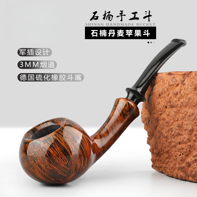 精品手工丹麦苹果军插烟斗51yd-a0076