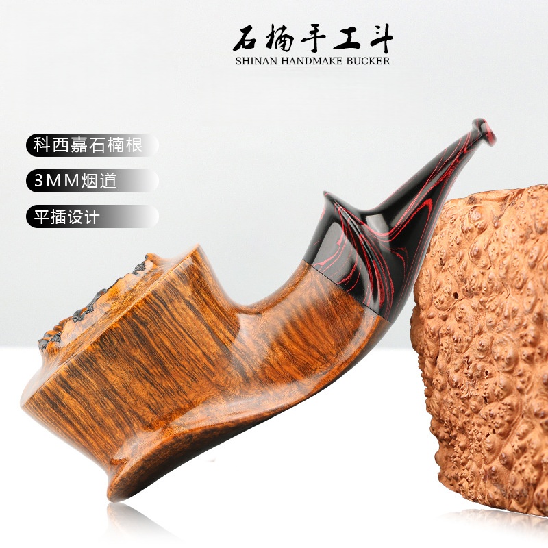 大师手工精品科西嘉石楠根捷克大师款瘤皮坎嘴烟斗51yd-lw00338