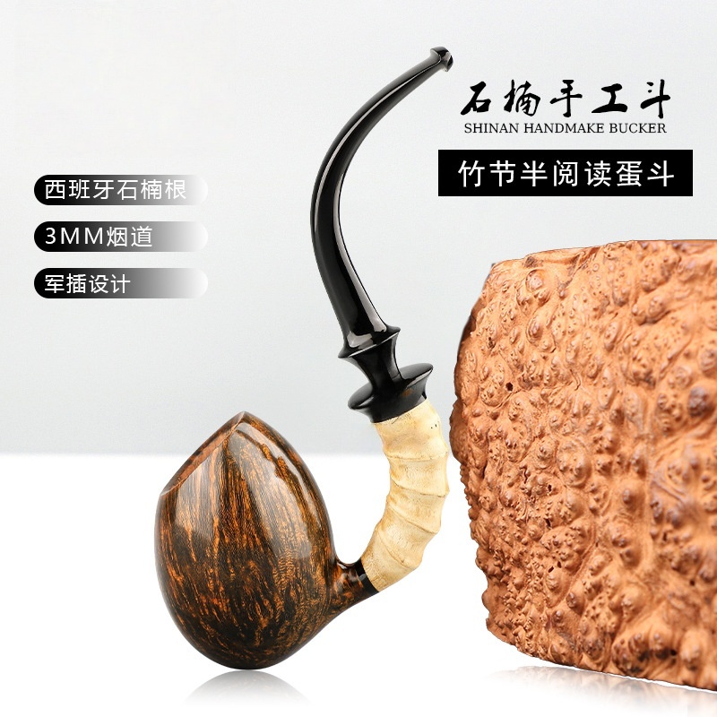 大师手工精品竹节蛋型嘴叼式阅读烟斗51yd-lw00348