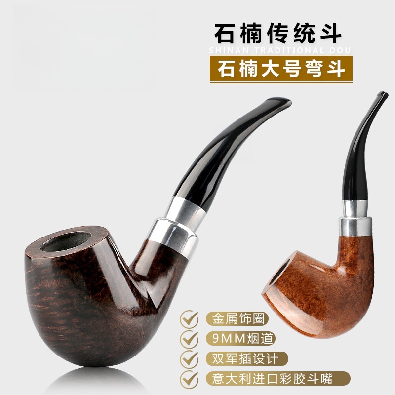 经典银箍军插大弯石楠木烟斗51yd-SM0036