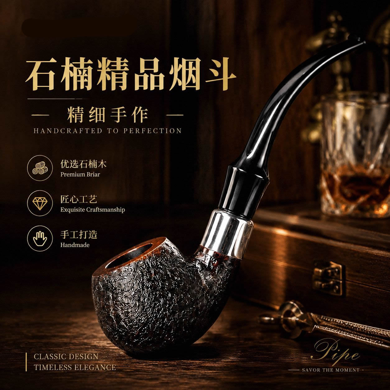 经典喷砂麻面9mm烟道石楠木烟斗51yd-bb0268